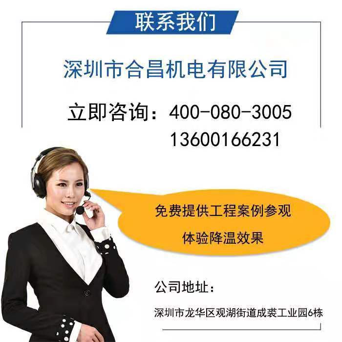 廠房降溫通風(fēng)工程廠家 廠房降溫通風(fēng)工程廠家