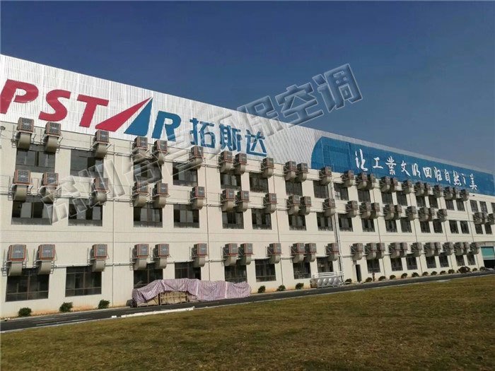 環保空調廠房降溫案例 環保空調廠房降溫案例